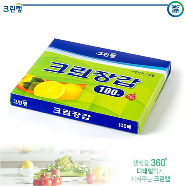 크린랲 일회용 위생 비닐장갑 100매 - 주방 필수품