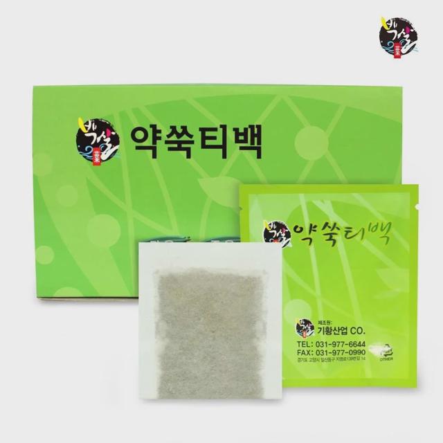 약쑥 입욕제 좌욕 말린 쑥가루 티백