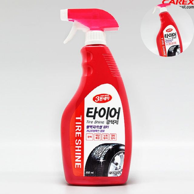 타이어세정제 자동차세차용품 타이어광택제 세차용