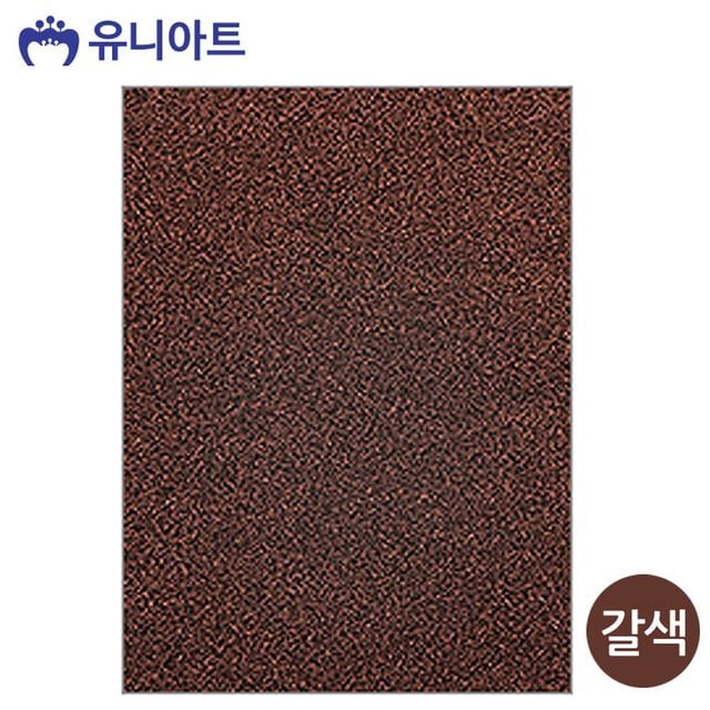 JMds 유니아트(펠트) 2000 반짝이 펠트지 (비접착) (갈색)