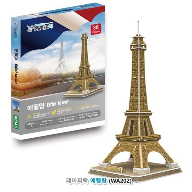 3D 입체퍼즐 에펠탑 36조각 퍼즐