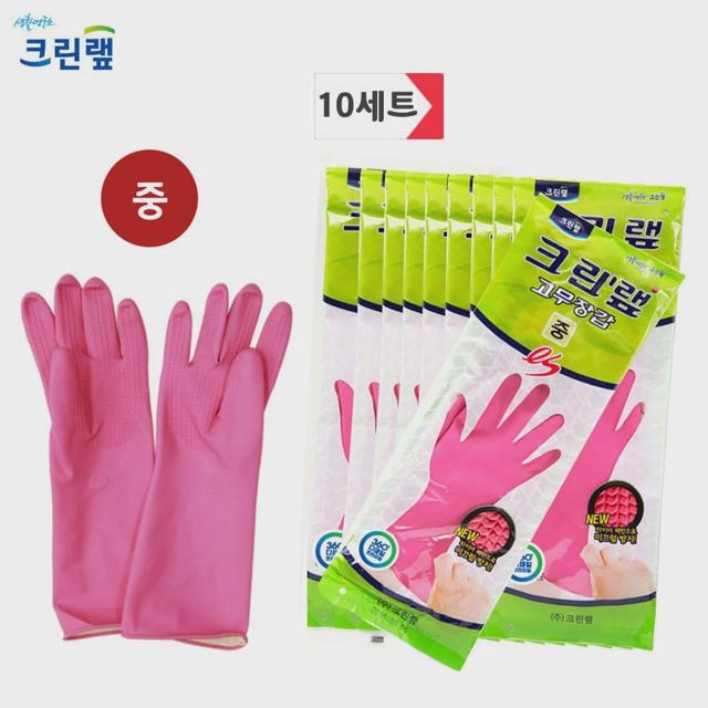 크린랩 천연고무 고무장갑 중형, 주방용 라텍스 장갑 10세트