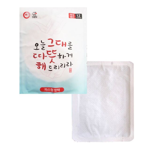 부착형 50g 어깨용 10개등산 낚시 부착용 캠핑용