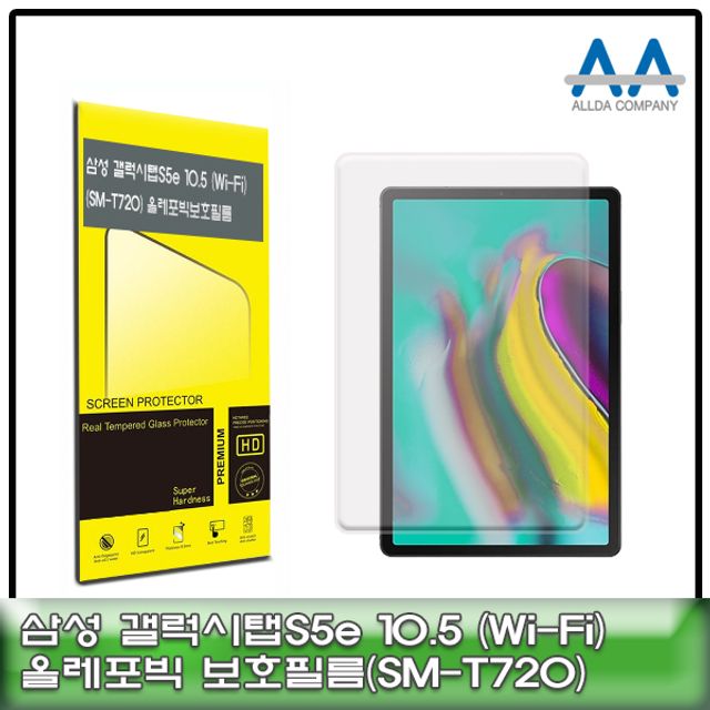 갤럭시탭S5e 10.5 보호필름 Wi-Fi (SM-T720) 올레포빅