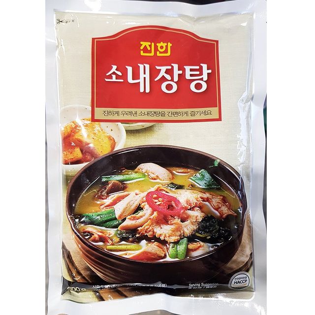 소내장탕 진한 600g 25팩, 깊은 사골 맛과 풍부한 건더기