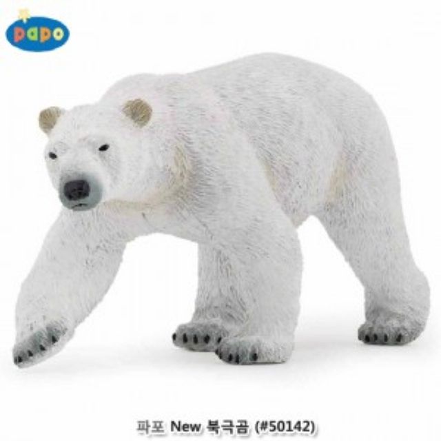 파포 (모형완구) New 북극곰 (50142)