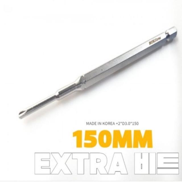 비트원 단면엑스트라비트 +2x3.0x150mm 1개