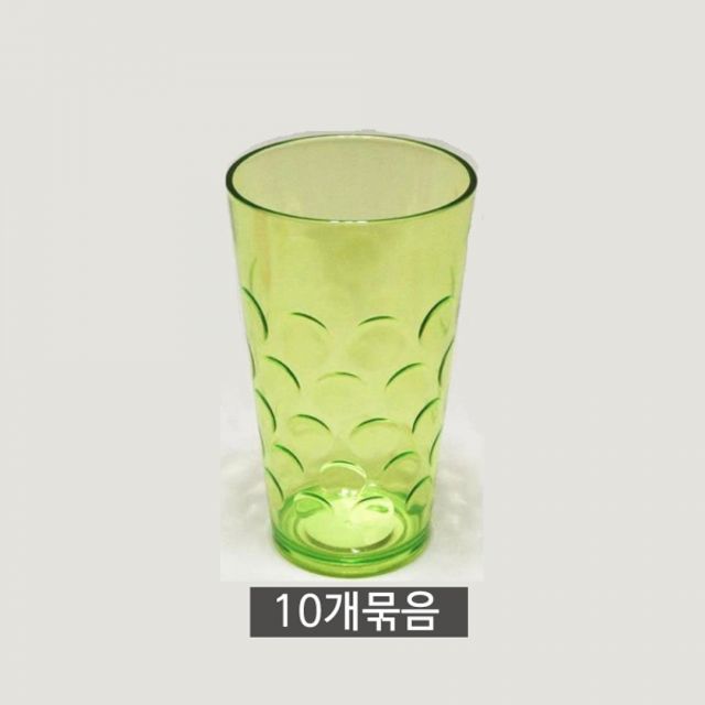 물방울 맥주컵 다용도컵 10개 세트 - 색상랜덤 음료수컵 물컵