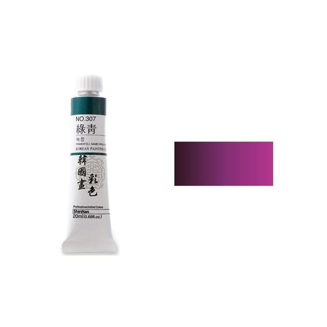 오피스용품 문구 한국화물감 채색 No.328 모단 20ml