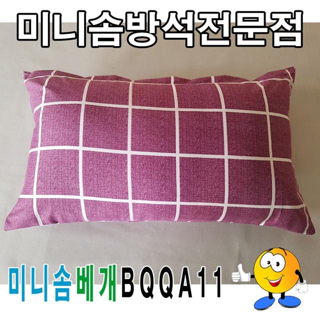 미니솜베개BQQA11솜베개미니솜베개베개40cmX25cm
