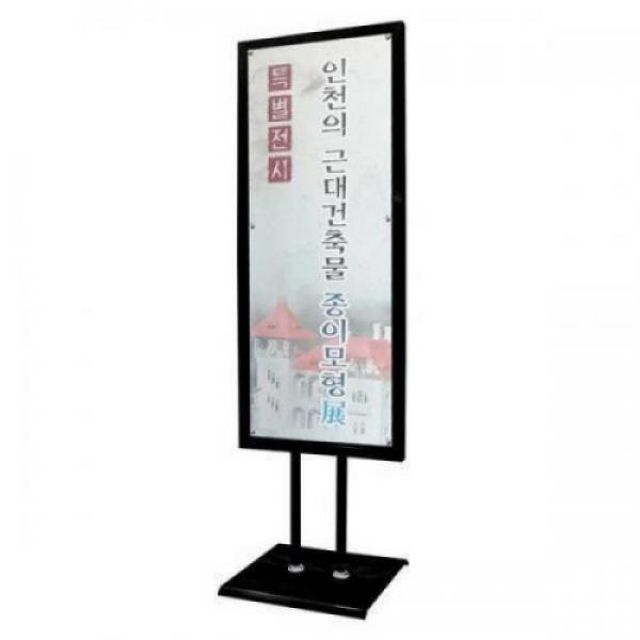 만능입간판 다보형 QP-4010 Black 양면형 출력물별도