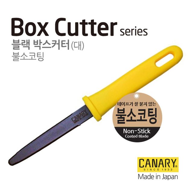 카나리 커터칼 대형 불소코팅 박스커터 DC-190F