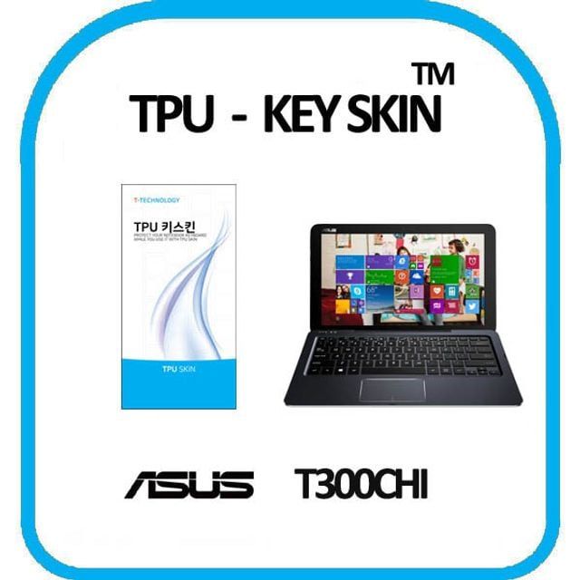 TPU 키스킨 노트북 키보드스킨 트랜스포머