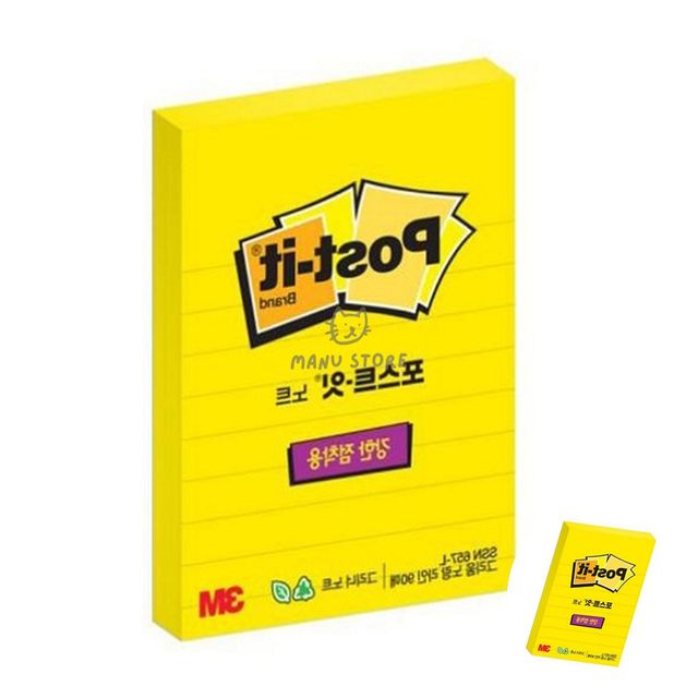 미니메모지 깔끔한자료정리 포스트잇 강한점착용 노트 그리움노랑 친환경슈퍼스티키