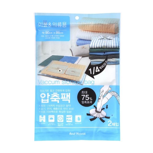 침구보관 진공비닐 의류압축 수납봉투 정리팩 90x86