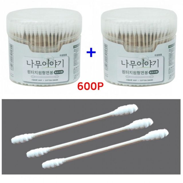 회오리형 원터치 위생 면봉 청결관리용