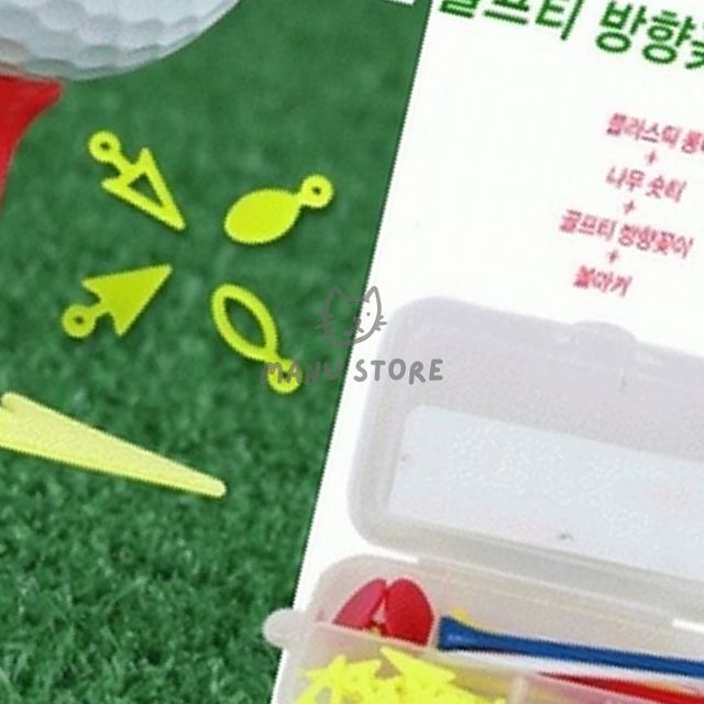 골프숏티 골프롱티 골프티 방향꽂이 세트