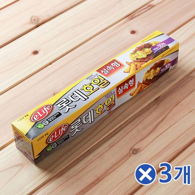 TBZ 다용도 실속형 호일 33cmX30mx3개 생선호일 은박지