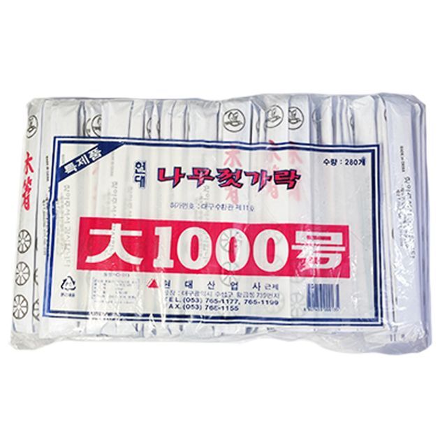 나무젓가락 나무젓가락세트 7단 280개입식기세트