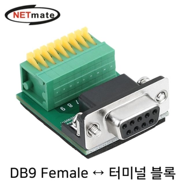 Female 터미널 블록 젠더