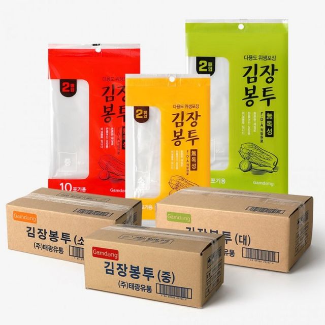 김장용 튼튼 위생 비닐팩 소형중형 대형