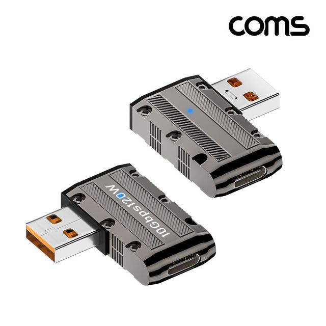 (COMS) USB 타입C USB꺾임젠더 우향꺾임 120W 10Gbps