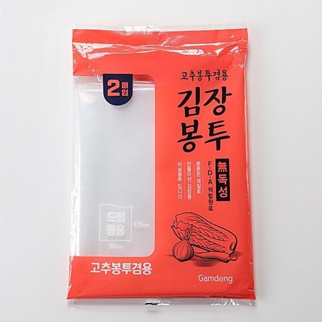 김장비닐 흰색 비닐봉투 2매 세트, 주방 보관용 대형 봉투