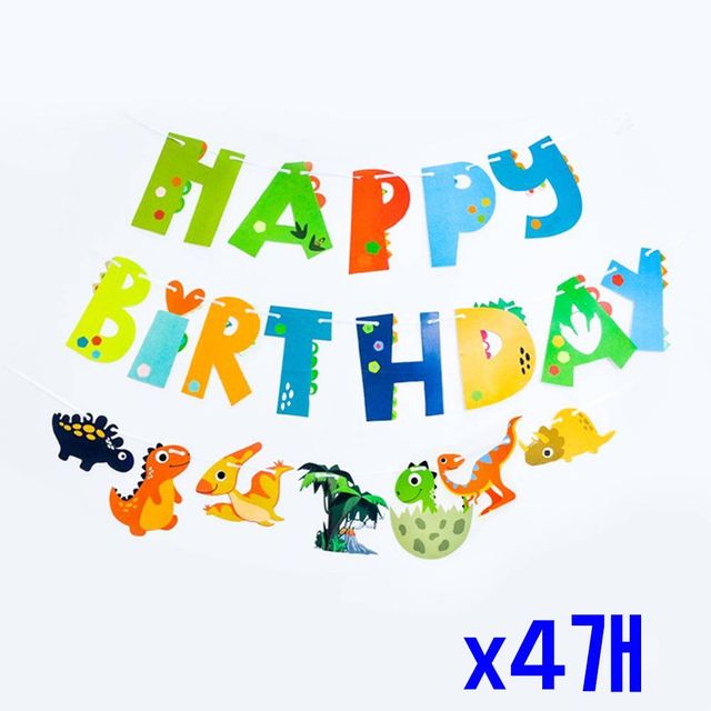 TBZ 생일파티장식 공룡캐릭터 가랜드세트 x4개 파티용품