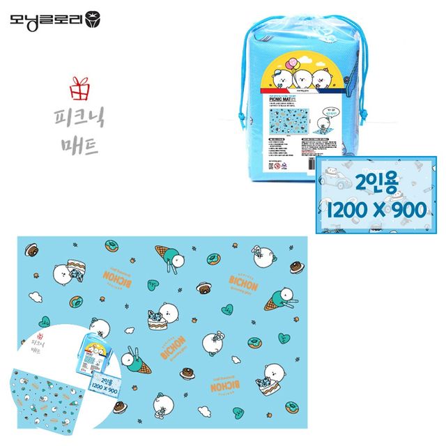 야외용돗자리 방수돗자리 폭신한 피크닉매트 봉주르비숑 블루