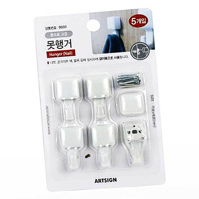 벽행거 주방걸이 벽후크