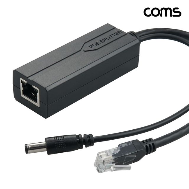 POE to DC 변환 스플리터 57V to 12V CCTV연결
