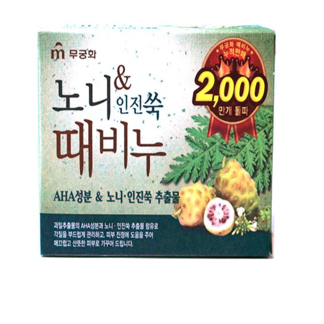 노니 인진쑥 때비누 100g 세수비누 바디워시비누 목욕비누