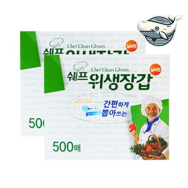 주방 위생 비닐장갑 다목적 500매 일회용
