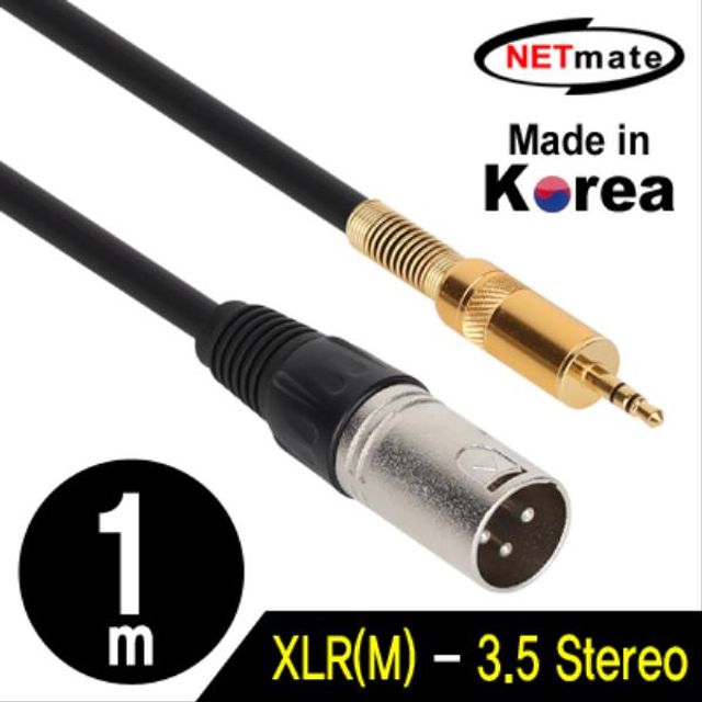 XLR 캐논(M) 스테레오 마이크 케이블 1m