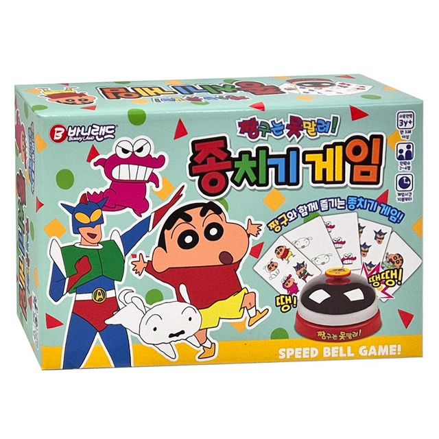 바니랜드 두뇌 회전 종치기 보드게임 아이들 집중력 향상 순발력 카드 놀이 어린이날 선물