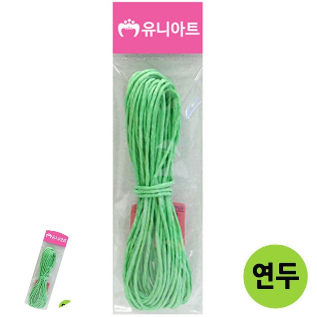 종이공예 포장용끈 칼라 지끈 2mm 연두