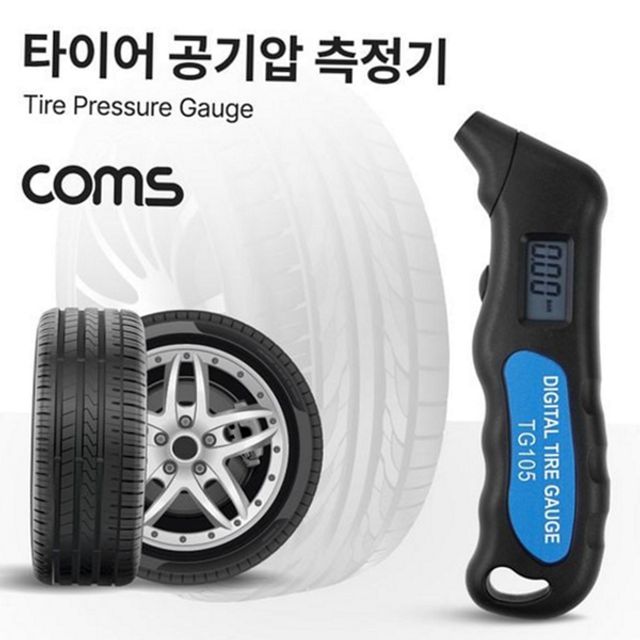타이어 공기압 측정기 차량용 공기압 측정기 휴대용 오토바이 디지털 자동차 용품 압력게이지 자전거