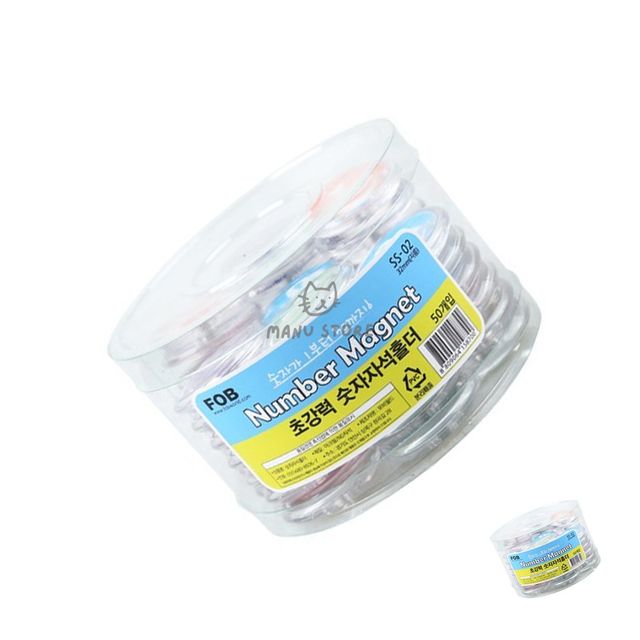 문구용자석 원형자석 숫자 자석 홀더 32mm 50개입 1 부터 50