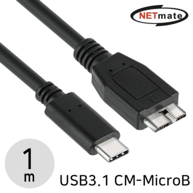 USB3.1 Gen2 CM MicroB 케이블 1m