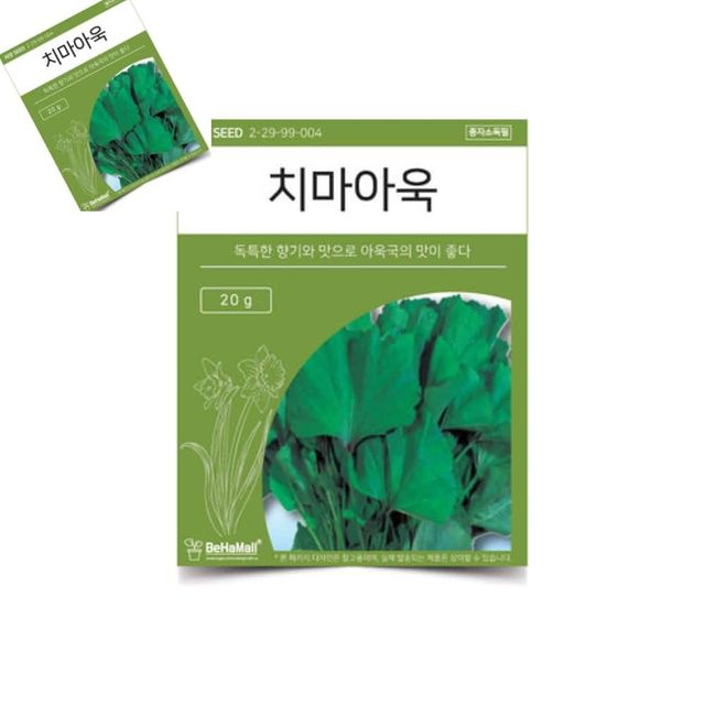텃밭 채소 씨앗 치마 아욱 아욱씨앗 야채씨앗 채소종자 씨앗종자