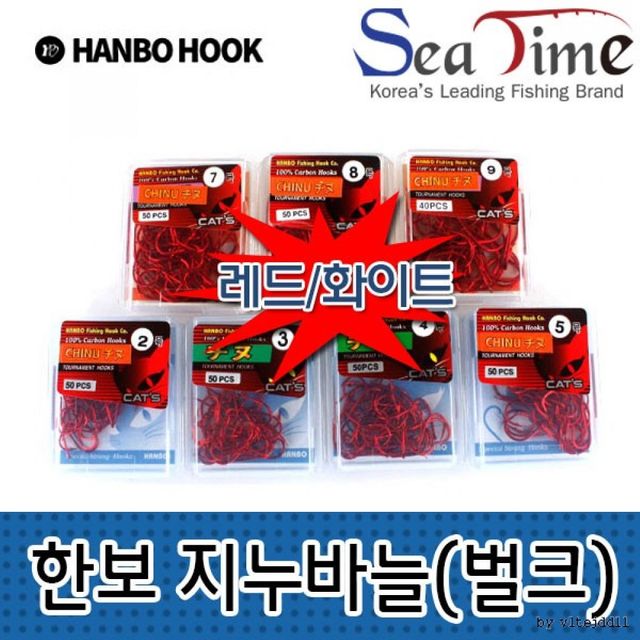 화이트 감성돔 낚시 바늘 지누형 훅 낚시용품 벌크