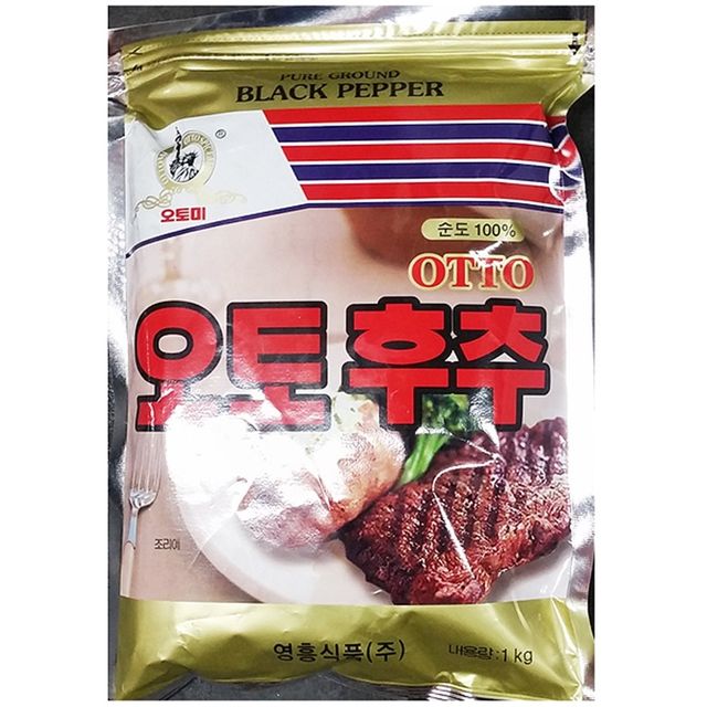 업소용 식당 식자재 주방 재료 오토 흑후추가루 1kg