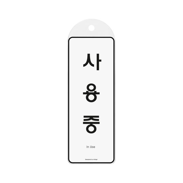 9149 사용중(시스템/걸이) 외경- 85x255x7 (mm) 가로x세로x두께 내경- 83x223(mm)/속지크기 기준