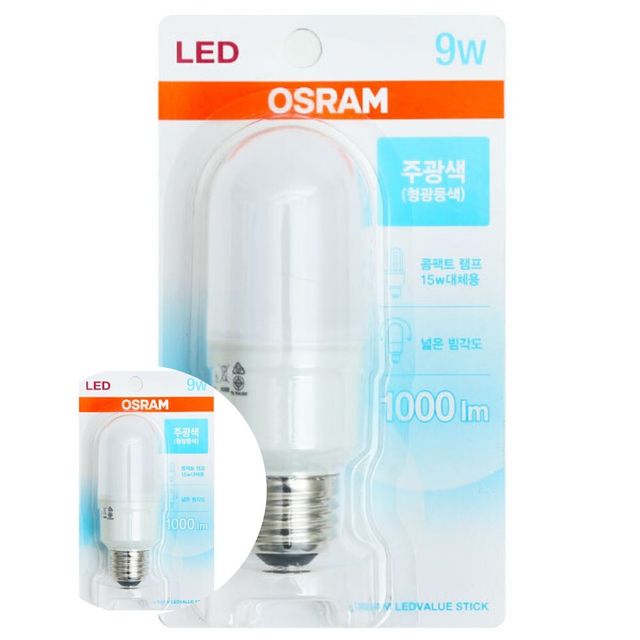 LED램프 9W 주광색 전구조명 전구교체