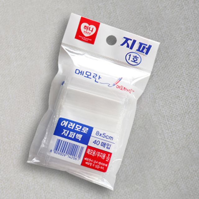 하니 지퍼백 1호 40매, 소형 보관 파우치 다용도 팩