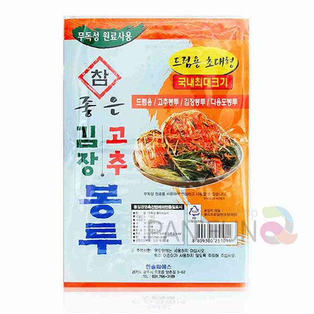 김장봉투 초대형 대형봉투 김장비닐봉투 김장용비닐봉투 김장봉투특대 김장용품