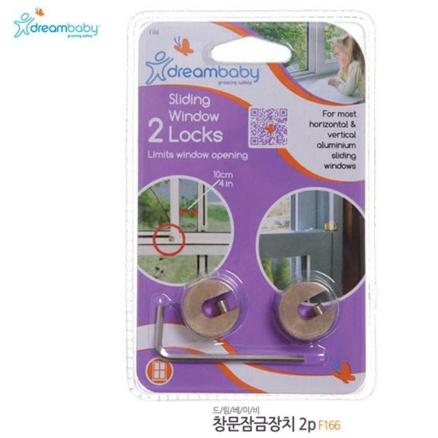 창문잠금장치 2P (F166)