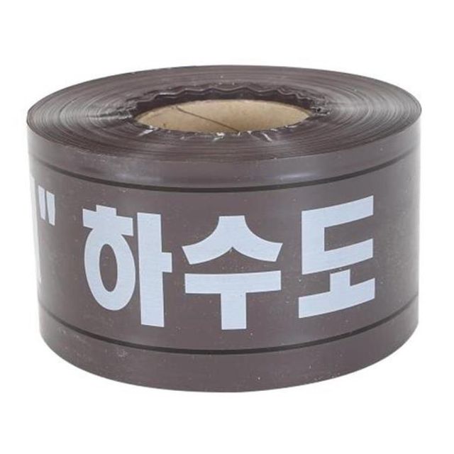91283 안전띠-하수도 하수도 100mm