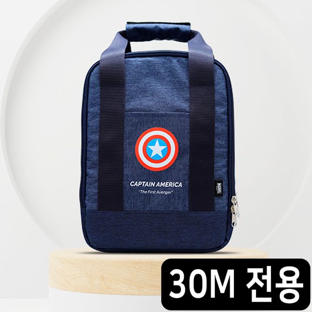 릴선 코드릴 캠핑 30M 전용 코드릴 가방 네이비