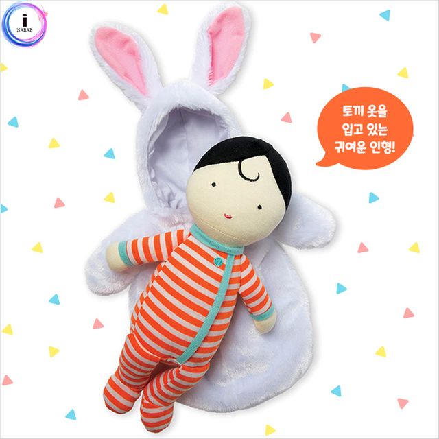 맨하탄토이 토끼우주복 인형 38cm